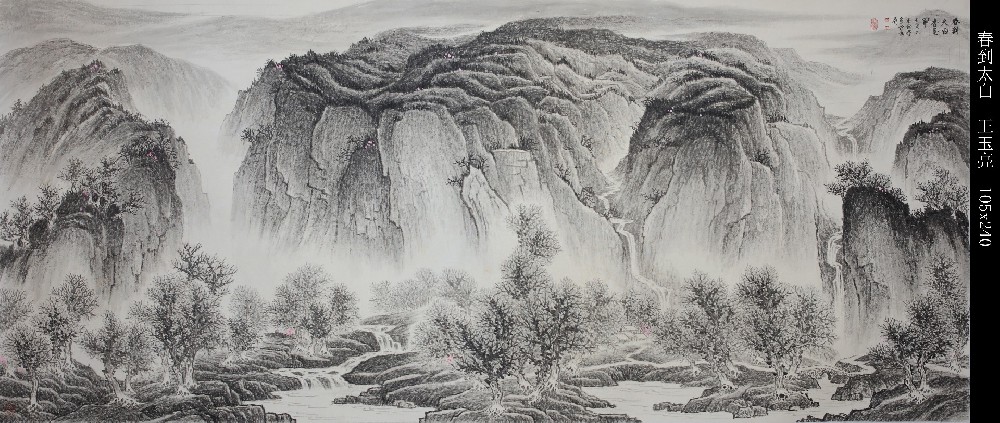 春到太白105x240.jpg