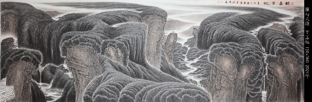 独与天地