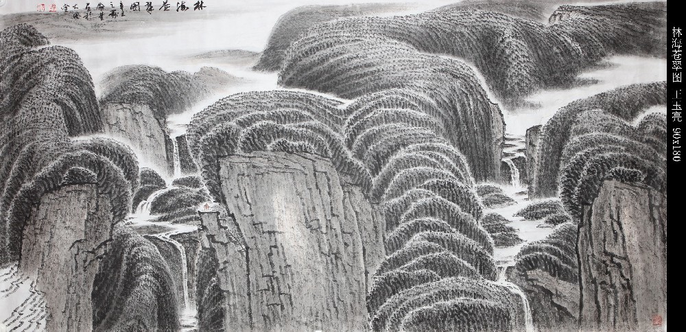 林海苍翠图