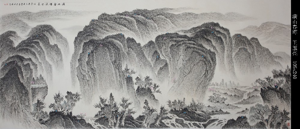满山春晖