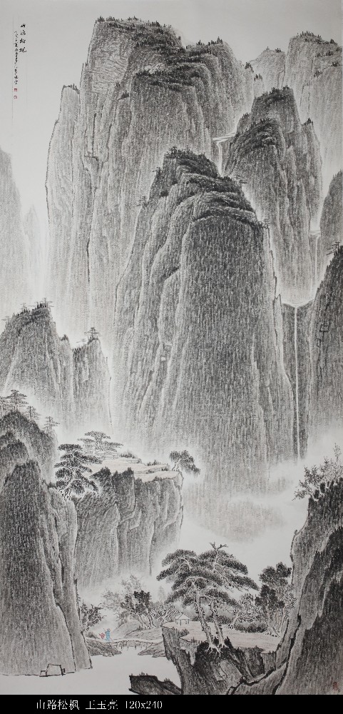 山路松枫