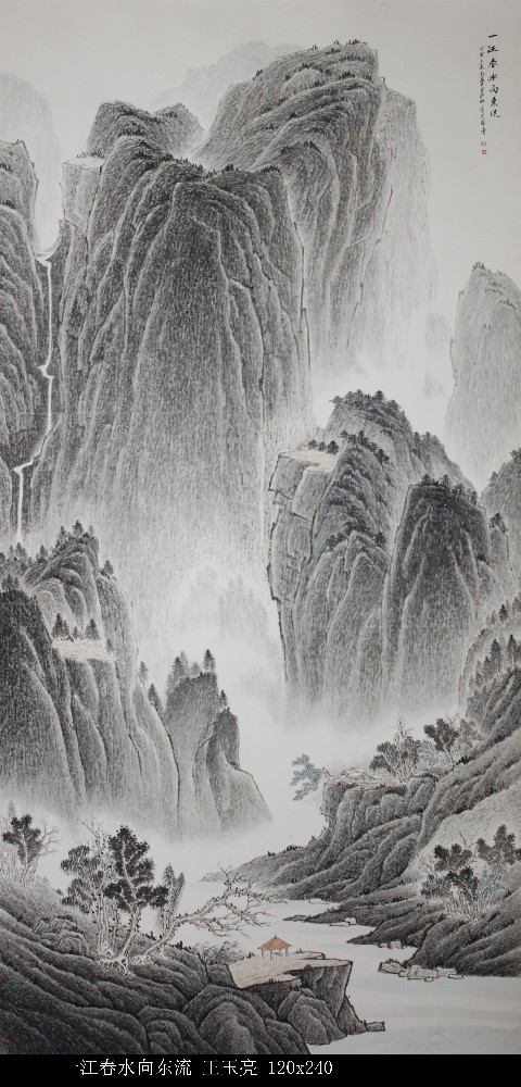 一江春水